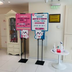 -咪咪比基尼脱毛专业店