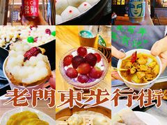 -老门东历史文化街区