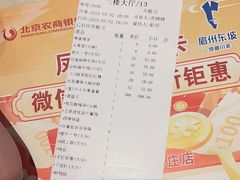 -王家渡火锅店(亦庄店)