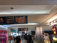 -金光华广场