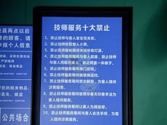 -立里春天印象·影院足疗轻养SPA(二十四城店)