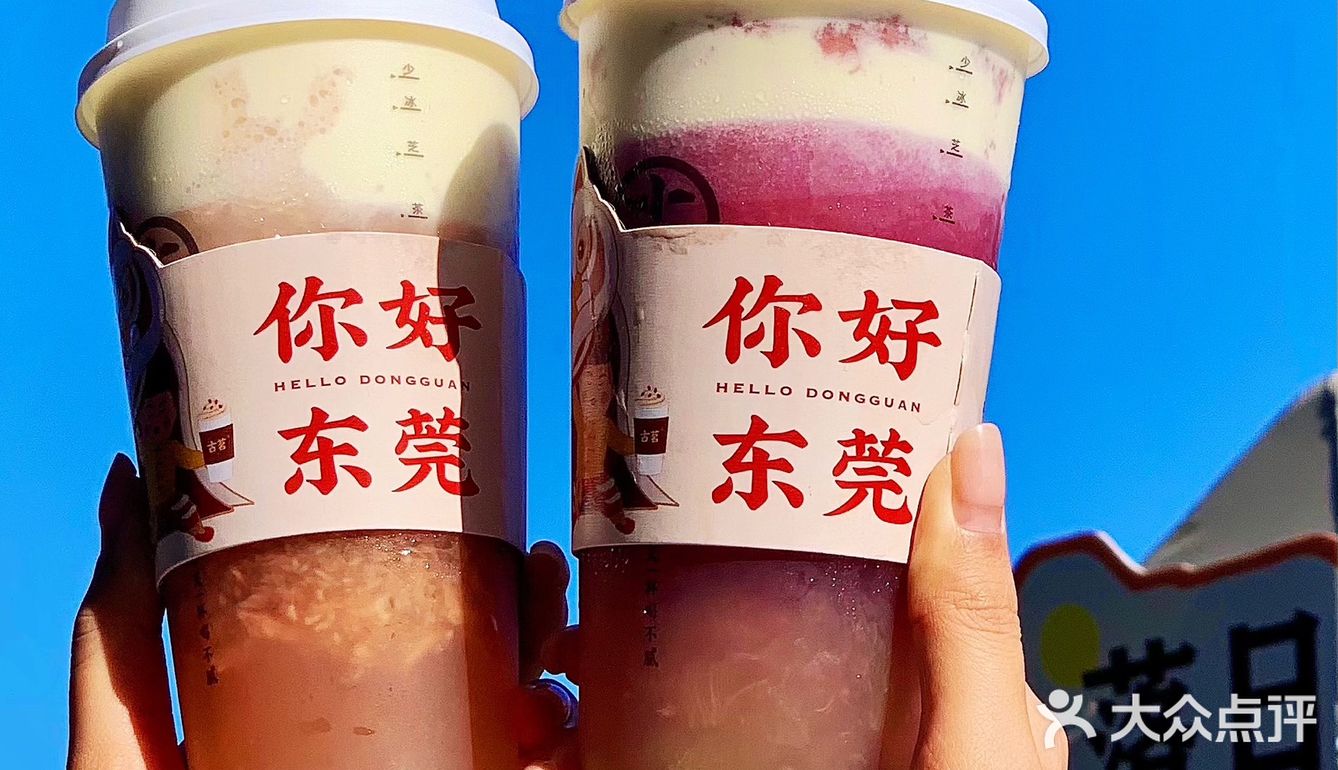 🥲古茗你好会‼️这杯芋泥给我好喝的人都没了