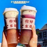 🥲古茗你好会‼️这杯芋泥给我好喝的人都没了