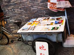 -和平菓局(王府井店)