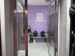 -超级猩猩健身·团课(陆家嘴中心店)