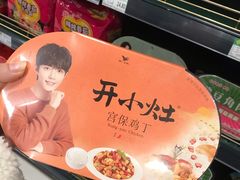 -BHG Market Place(水游城店)