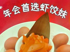 -虾饺妹·酒家(金碧店)