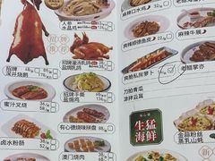 -有心德(隆生店)