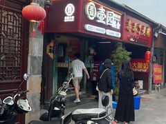 -壶园美食·淮扬菜(东圈门店)