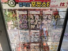 -DON DON DONKI(名珠城店)