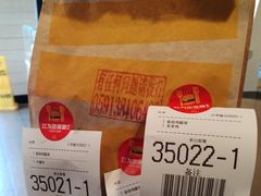 -麦当劳(长乐西洋南路得来速店)