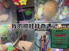 -反斗乐园(金光华广场店)