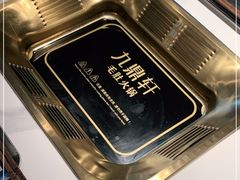 -九鼎轩脆毛肚火锅(南京东路店)
