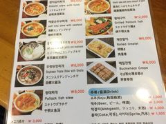 菜单-金北顺大锅家(신사본점)