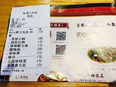 -兔槽江湖菜·重庆璧山兔(水围店)