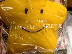 -莉蓮蛋挞(静安寺店)