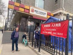 门面-新侨三宝乐面包店(崇文门店)