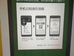 -麦当劳(盐城世纪大道得来速店)