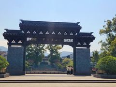 -雅达·阳羡溪山小镇中心