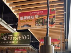 -狐狸爱上椰子鸡(滨江星光大道店)