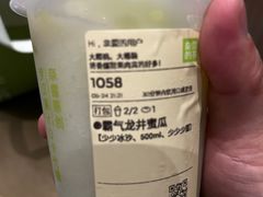 -奈雪的茶(漫广场店)