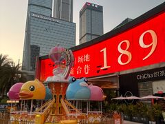 -皇庭广场(福华三路店)