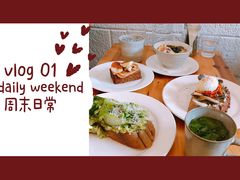 -Egg•Allday Brunch(襄阳北路店)