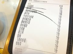 -潮汕酱记鲜牛肉火锅(欧尚店)