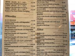 菜单-老家印象京粤馆(Box Hill)