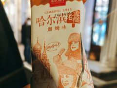 -老鼎丰(靖宇街总店)