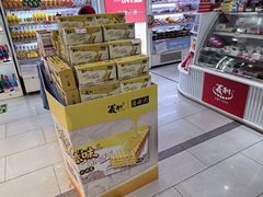-百年义利(福长街店)