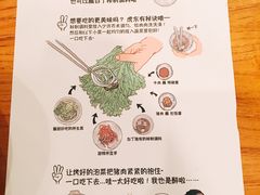 -姜虎东白丁烤肉(深圳湾后海汇店)