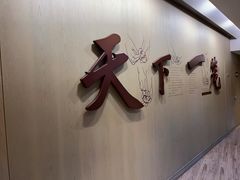 -南翔馒头店(豫园店)