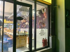 -麻辣撸·地摊麻辣の串(鲁谷店)