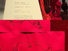 -上海当代艺术博物馆