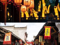 -三河古镇