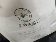-皇后西斯汀饼店(文化路店)