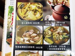 -海鲜街菜馆(海珠南路店)