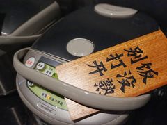 -太二酸菜鱼(汕头苏宁广场店)