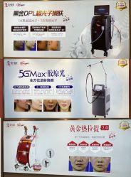 -云南吴氏嘉美医疗美容医院