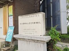 -紫金山天文台
