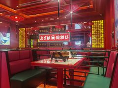 -南锣肥猫·麻辣烤鱼·16年现烤现卖(财富购物中心店)