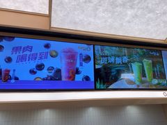 -CoCo都可(友谊阳光店)