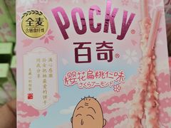 -维客超市(胶南店)