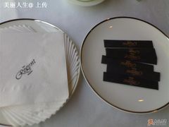 牙签-丽晶酒店-金宝99 Restaurant