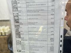-董氏豆腐坊