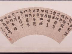 -南京博物院
