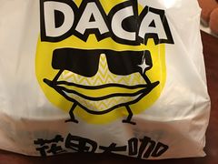 -花甲大咖(曼哈顿店)