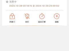 -橙果24h自习室(花园桥店)
