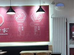 -驴世家驴肉火烧·凉皮·胡辣汤(首经贸店)